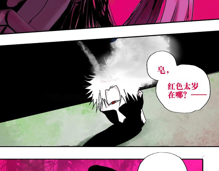 第0话 南亭波澜未平19