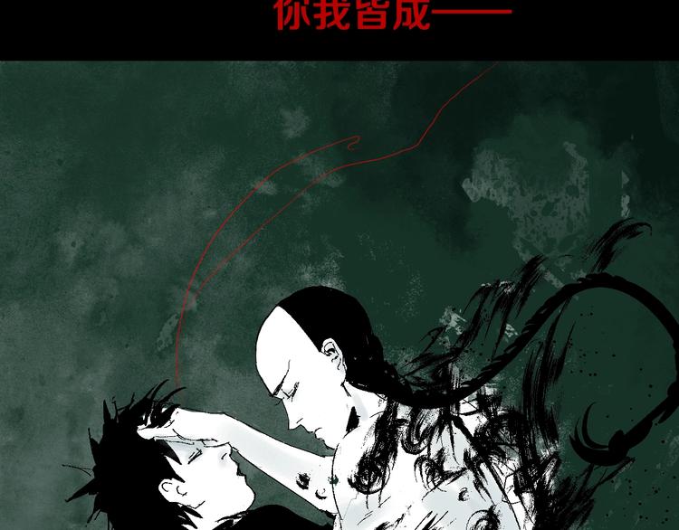 第20话 脱壳115