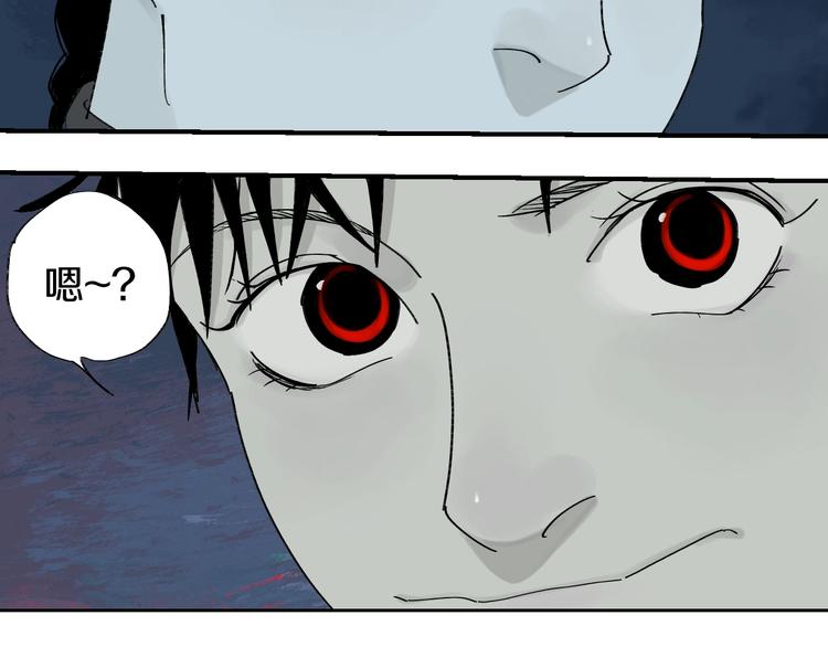 第53话 觉醒29
