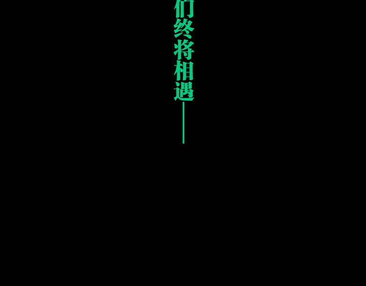 第82话 陨落145