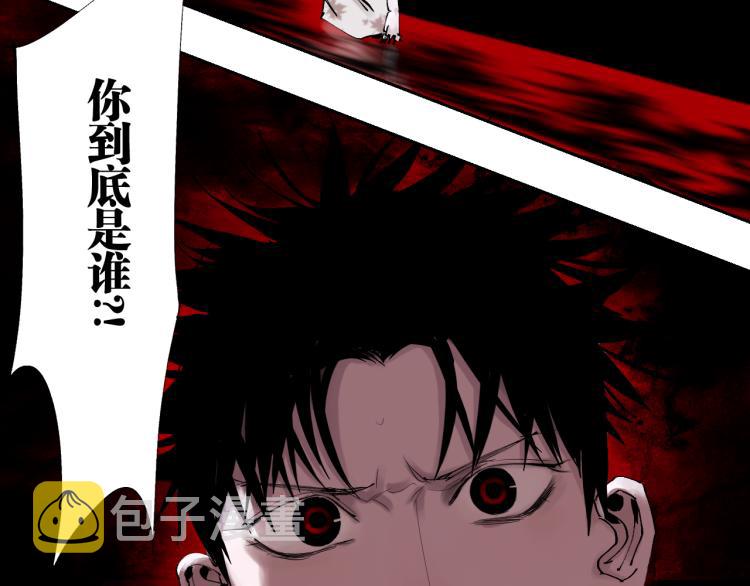 第97话 错乱80
