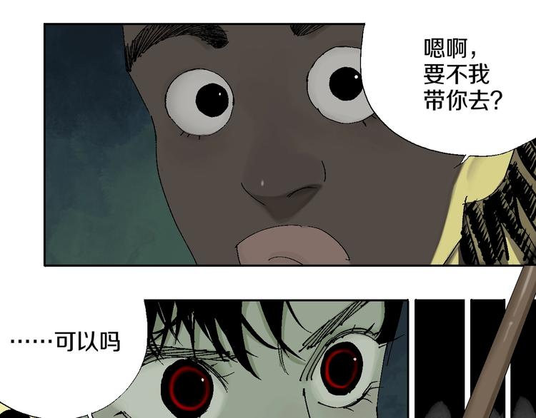 第15话 404逃跑的身体20