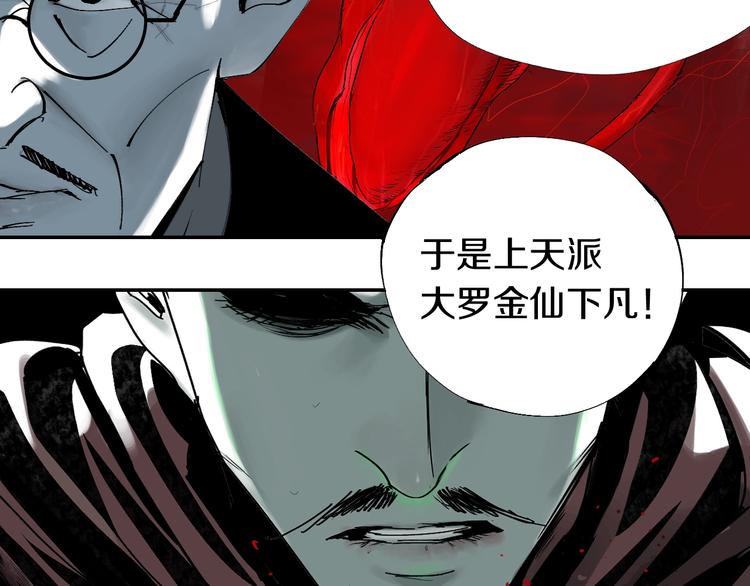 第48话 惊涛起！33