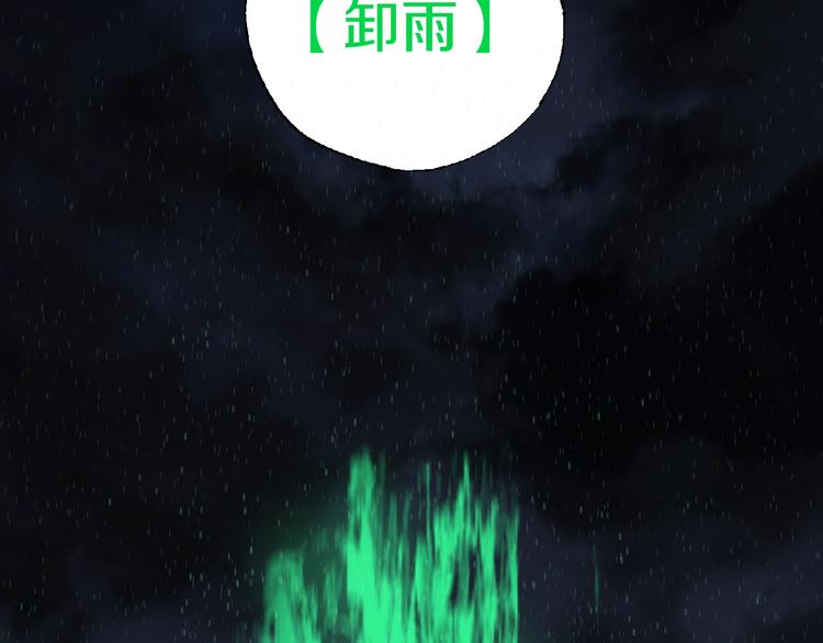 第35话 幻67