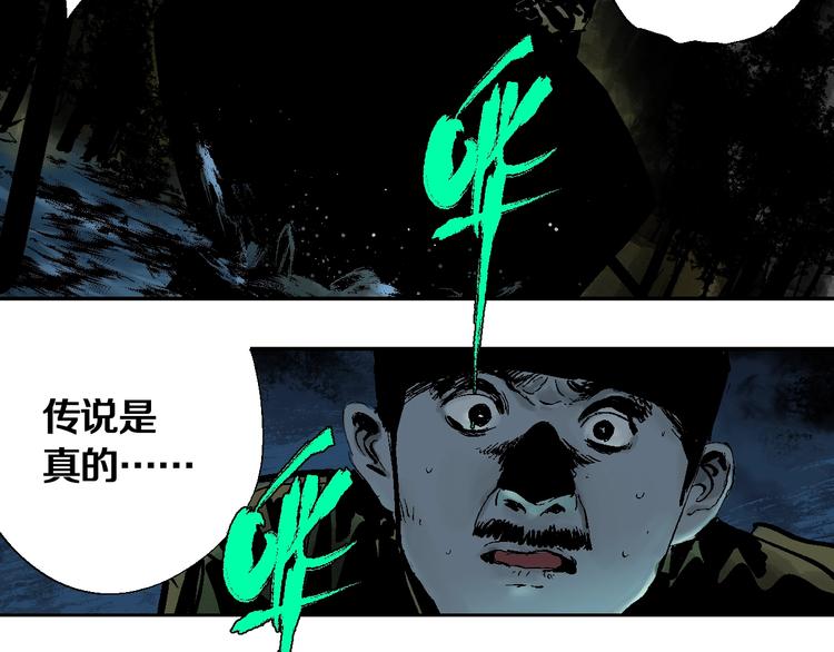 第21话 猩红棺129