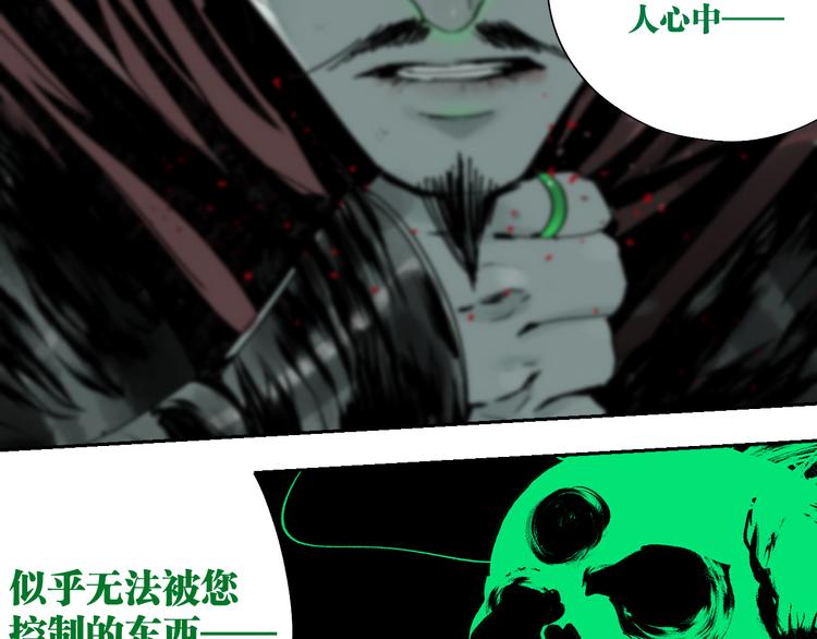 第73话 花开之时168