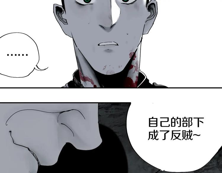 第50话 千古罪人！43