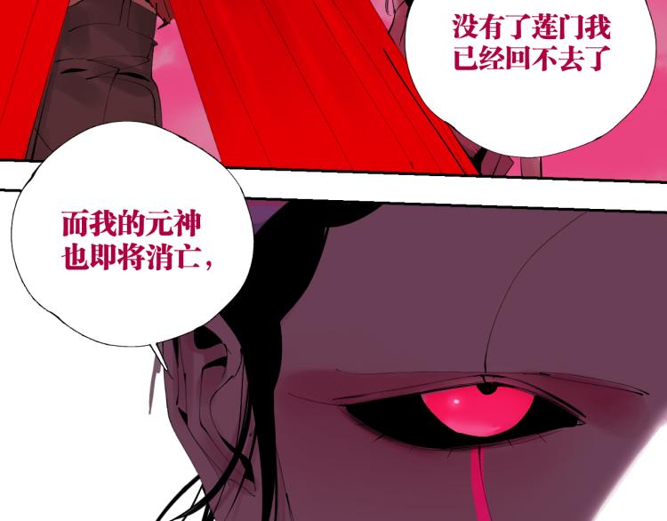 第99话 紫金太岁55