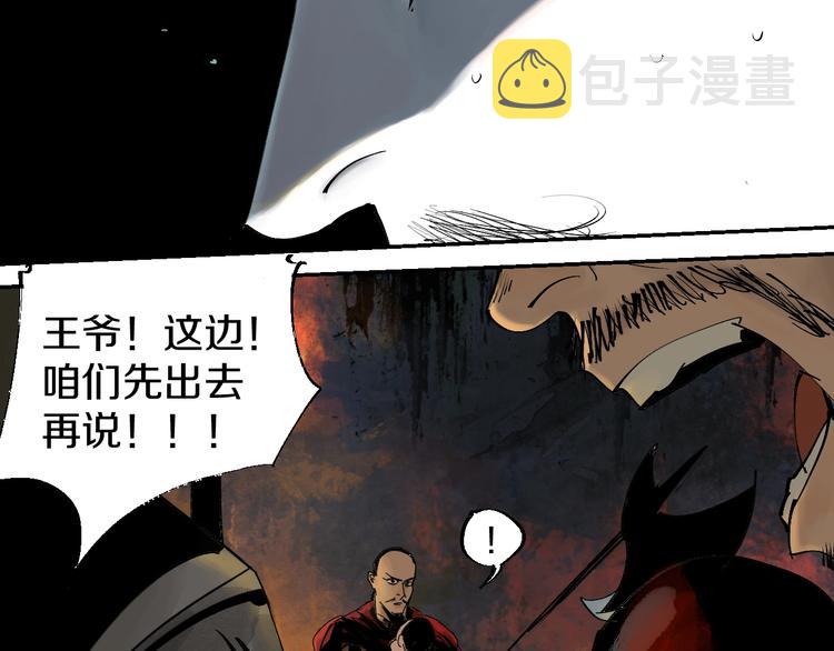 第46话 决心！46