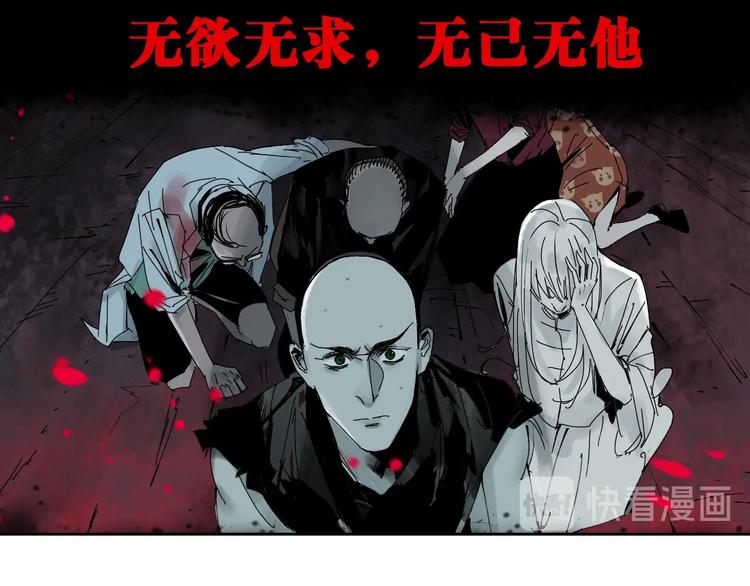 第56话 弑神53
