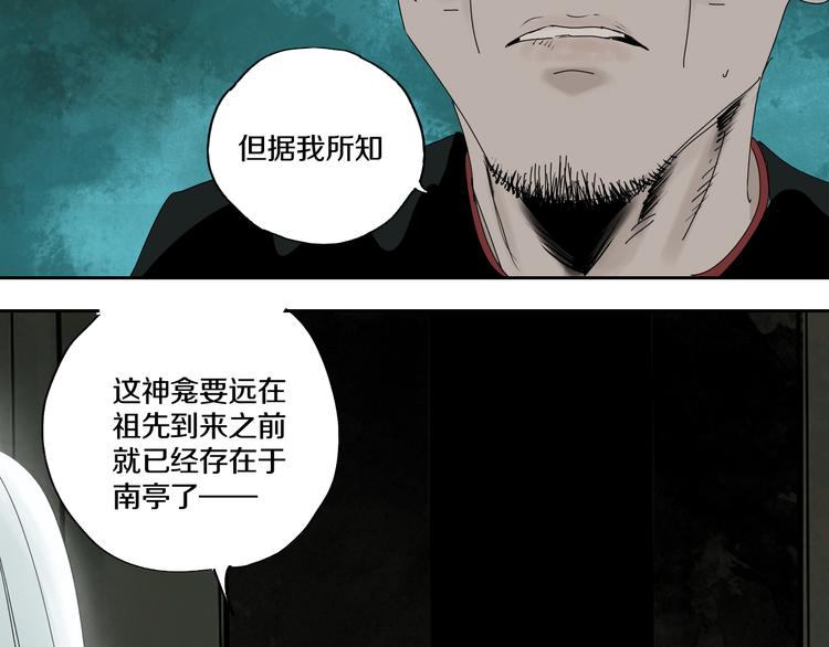 第63话 爆破51