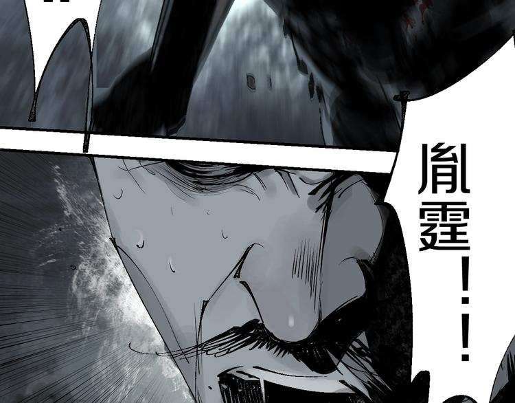 第50话 千古罪人！82