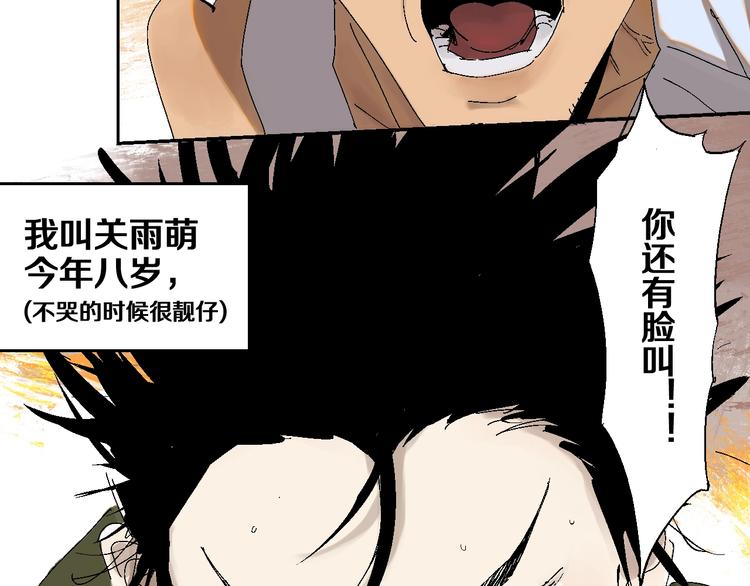 番外：那年夏天宁静的江7