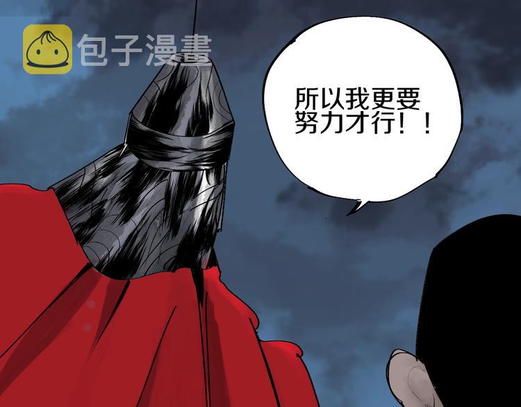 第48话 惊涛起！78