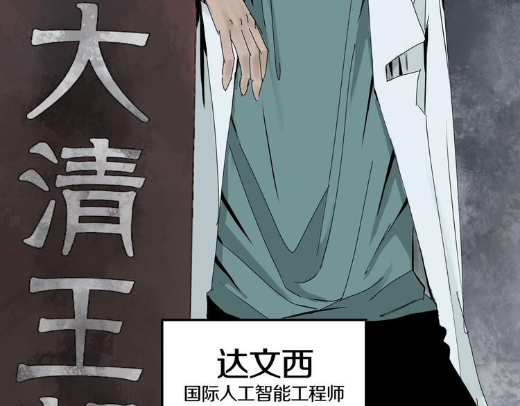 第69话 战斗114