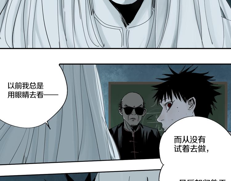 第65话（下）三界寻魂60