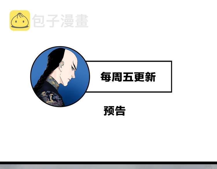 第49话 骇浪震魂！132