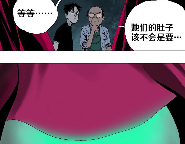 第19话 杀心48