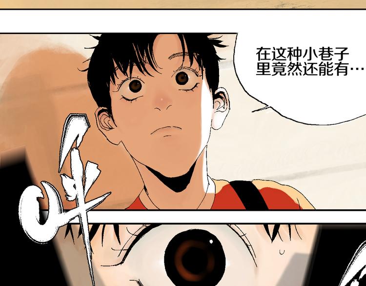 第1话 那年夏天宁静的海55