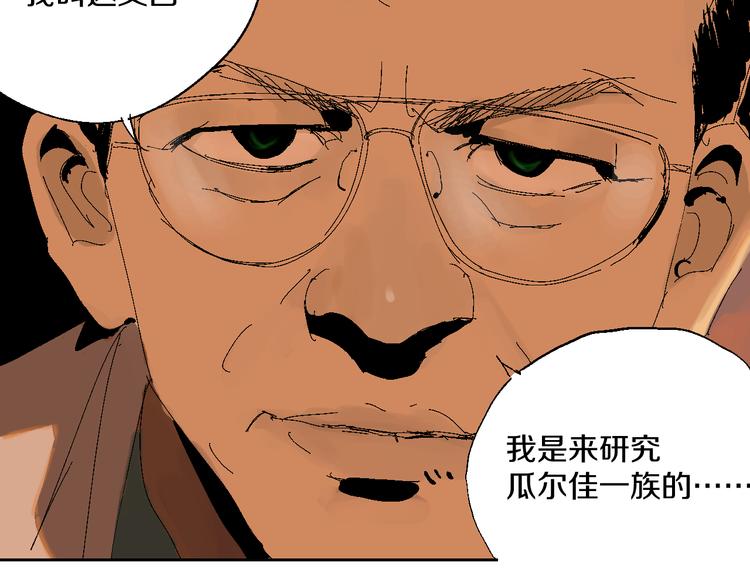 第16话 地脉124
