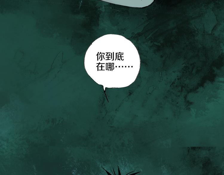 第62话 镇南王之死105
