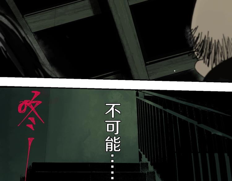 第0话 南亭波澜未平57