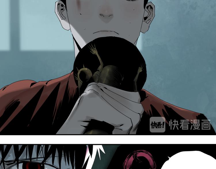 第65话（下）三界寻魂33