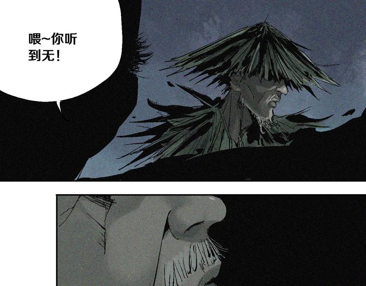 第8话 万死之罪55