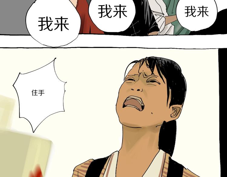 番外篇：王爷的料理秘籍24