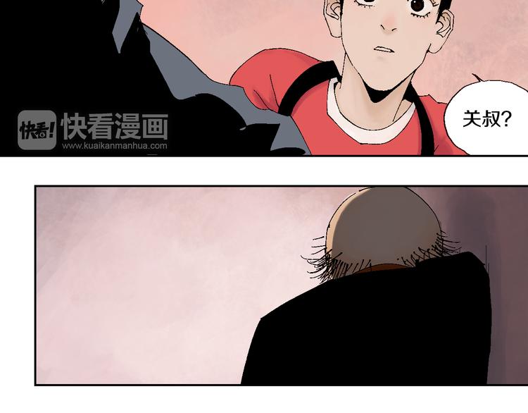 第2话 是缘是情是童贞还是意外14