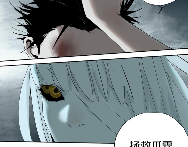 第65话（下）三界寻魂77