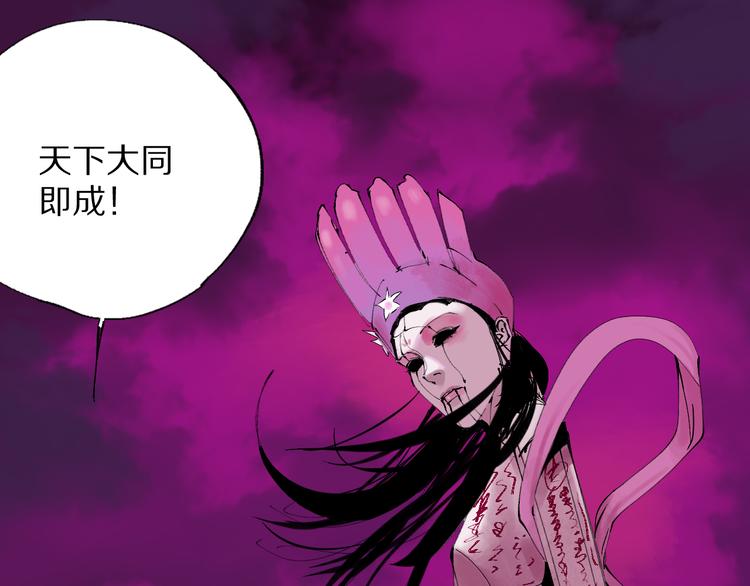 第78话 术180