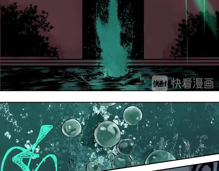 第61话 花开忆碎88
