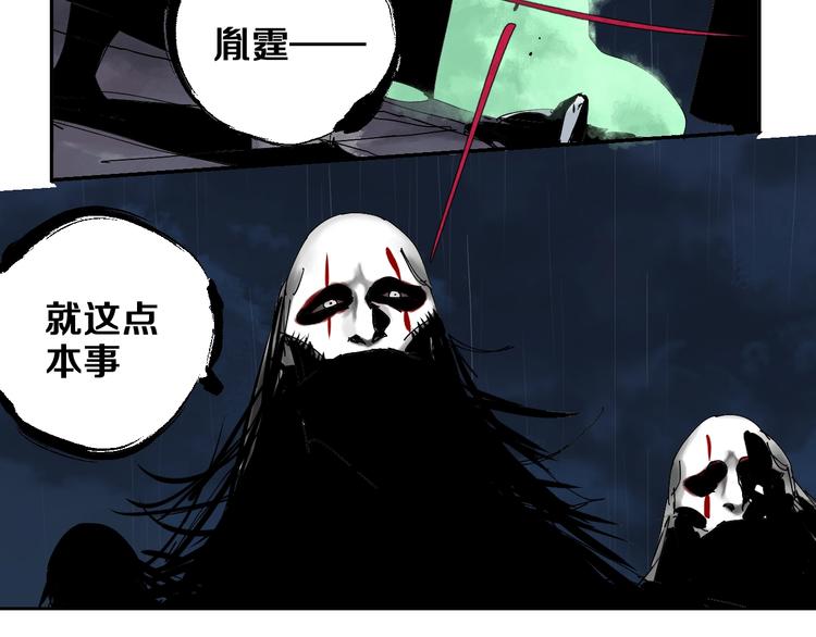 第37话 目的64