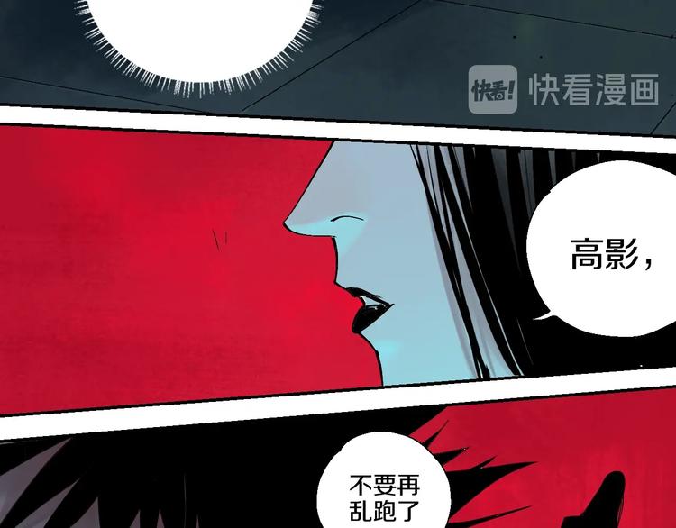 第61话 花开忆碎49