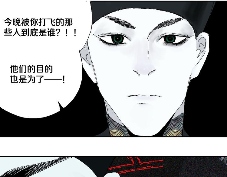 第11话 天选之人65