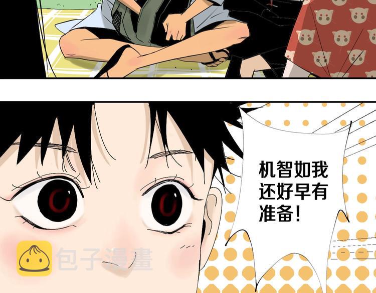 第48话 惊涛起！129