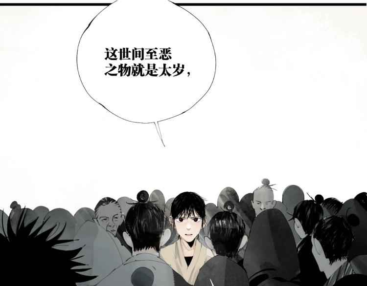 第98话 小七63