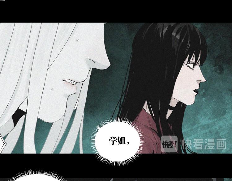 第88话 最好的未来96