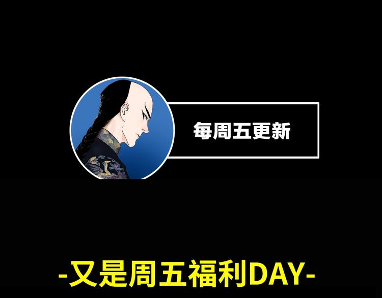第31话 神殇105