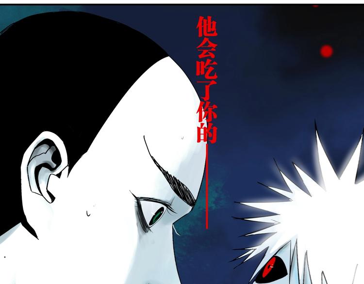 第55话 你之于我131