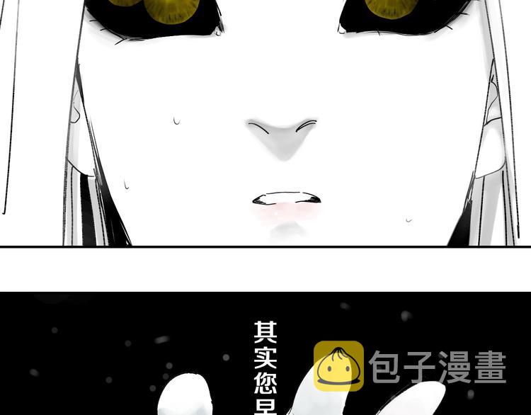 第41话 独白！120