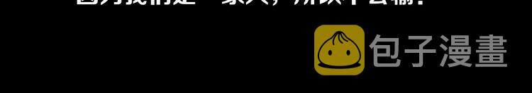 番外 那年夏天宁静的江之前75