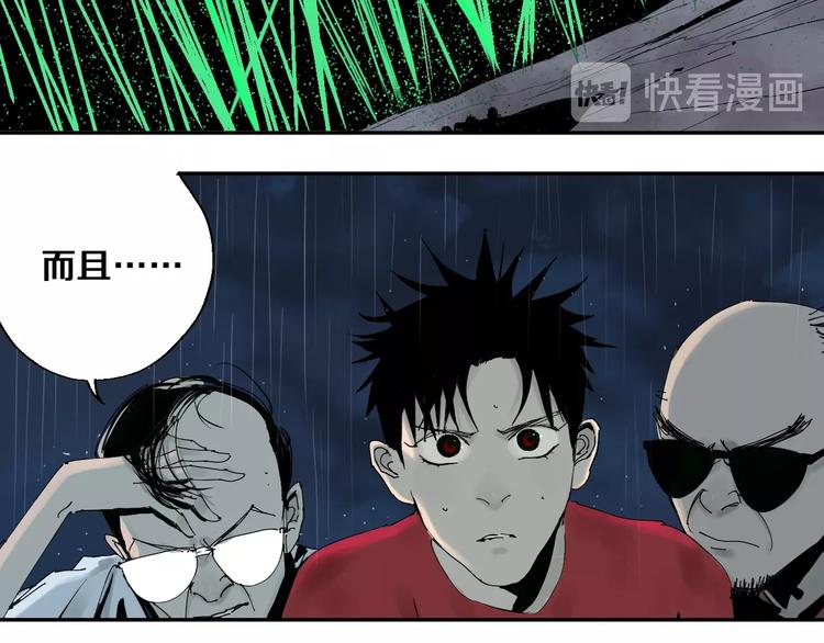 第37话 目的47