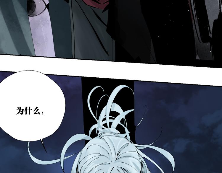 第85话 呼喊131