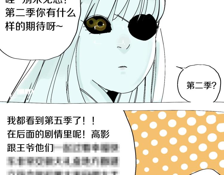 番外 杀青啦30