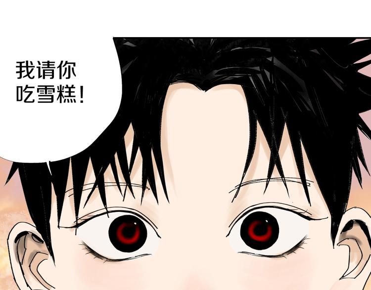 第55话 你之于我67