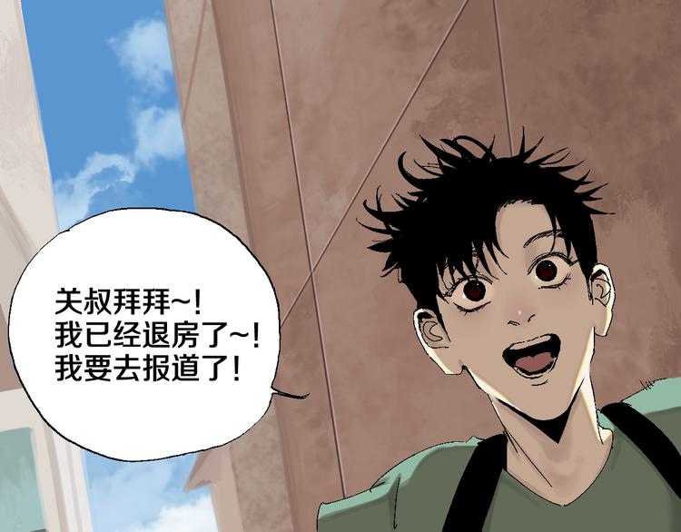 第5话 灵肉重塑42