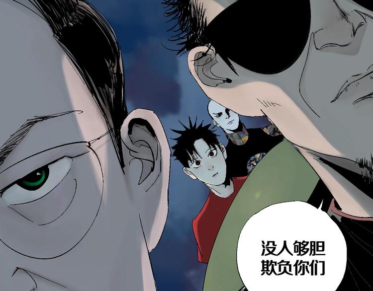 第33话 救兵3