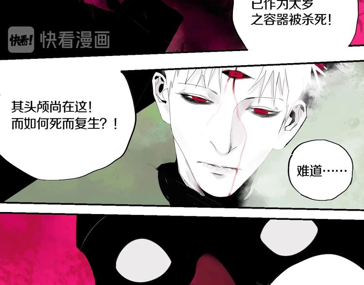 第59话 那年夏天开始了113